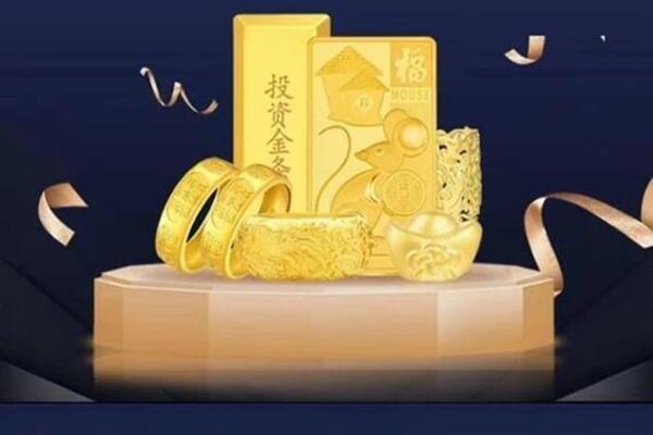 漳州市回收黄金首饰